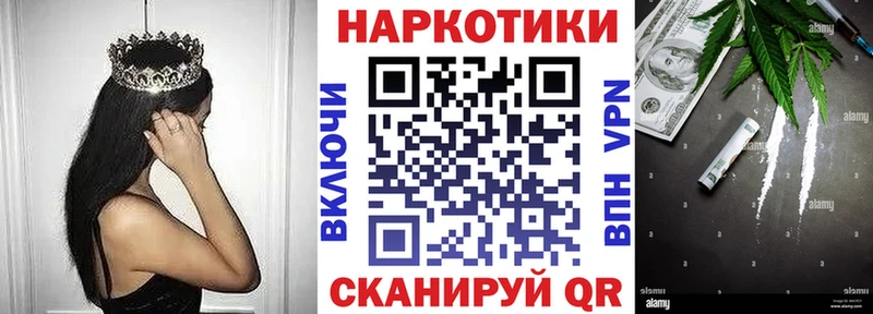Купить Малгобек СОЛЬ  Меф мяу мяу  Конопля 
