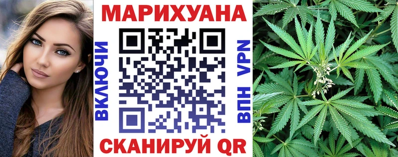 МАРИХУАНА Малгобек