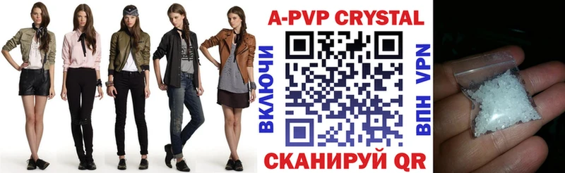 Alpha PVP Соль  что такое наркотик  Малгобек 