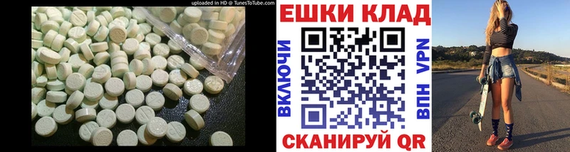 Экстази MDMA  дарнет шоп  Малгобек 
