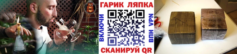купить закладку  Малгобек  ГАШИШ VHQ 