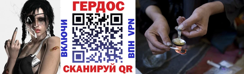 ГЕРОИН белый  купить наркотики цена  Малгобек 