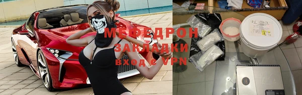 стафф Лабытнанги