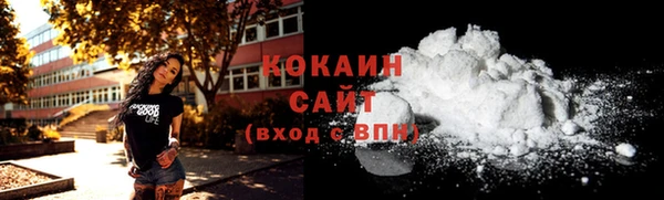 стафф Лабытнанги