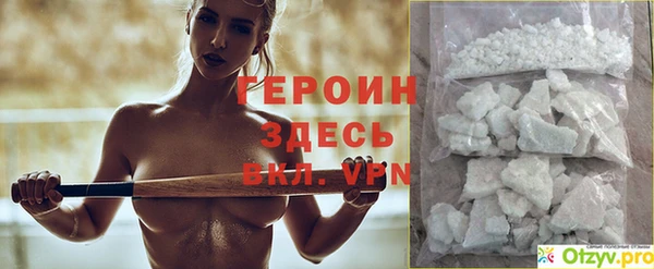 прущие грибы Ладушкин