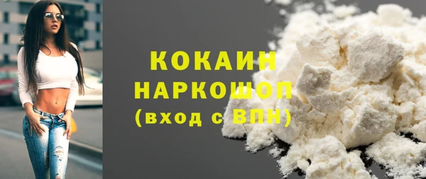 кокаин колумбия Лиски