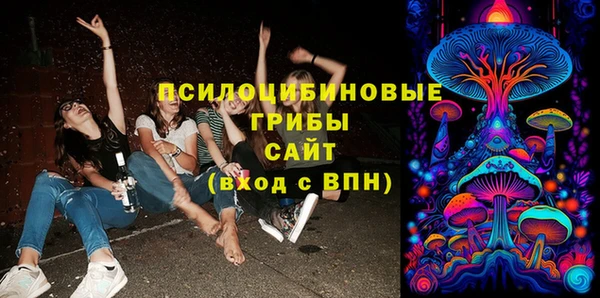 мефедрон мука Липки