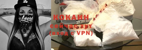 кокаин колумбия Лиски