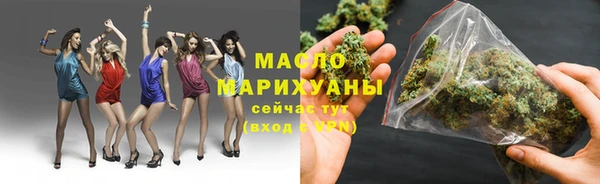 мефедрон мука Липки