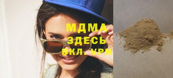 прущие грибы Ладушкин