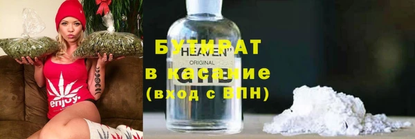 стафф Лабытнанги