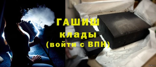 бошки Лагань