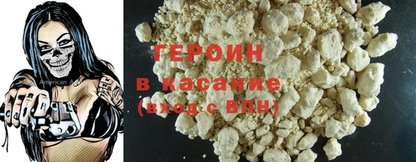 стафф Лабытнанги