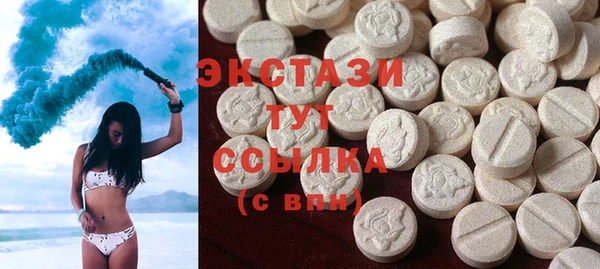 стафф Лабытнанги