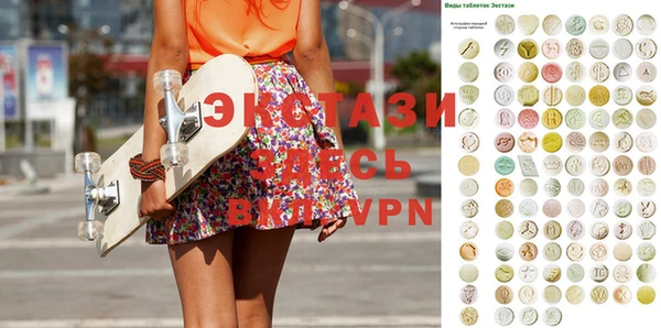 бошки Лагань