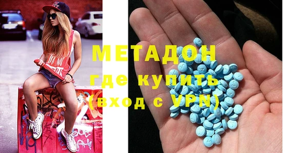 мефедрон мука Липки