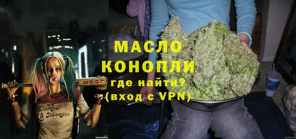 мефедрон мука Липки