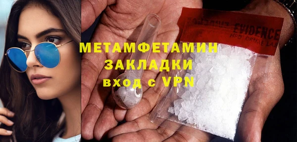 стафф Лабытнанги