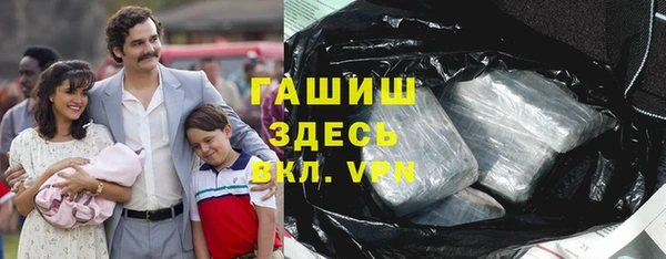 мефедрон мука Липки