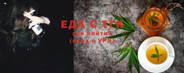 бошки Лагань