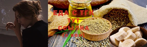 стафф Лабытнанги