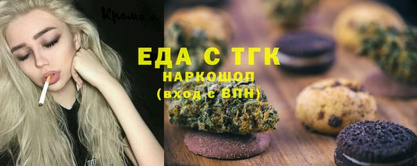 бошки Лагань