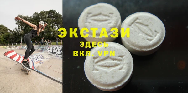 мефедрон мука Липки