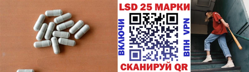Лсд 25 экстази ecstasy  Малгобек 