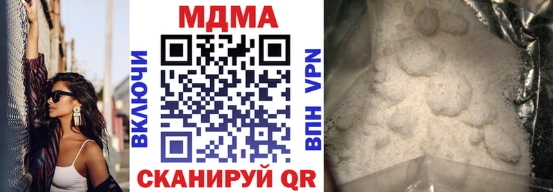 МДМА Molly  Малгобек 