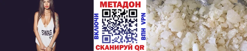 как найти   Малгобек  Метадон кристалл 
