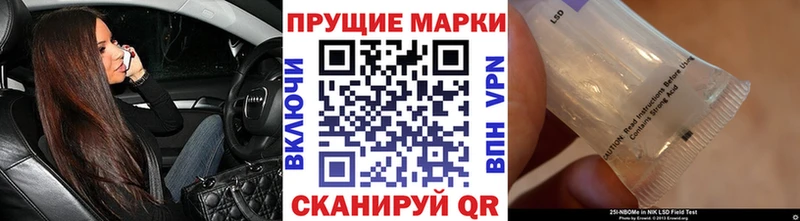 Наркотические марки 1,5мг  где купить наркотик  Малгобек 