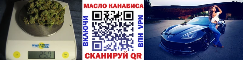 дарк нет телеграм  цена   Малгобек  ТГК вейп 